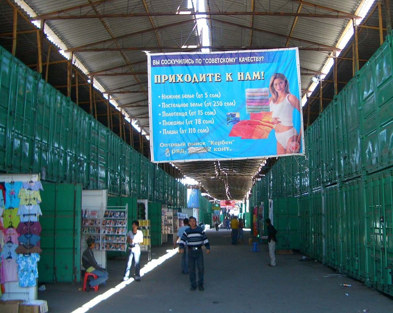 Dordoi (one of hundreds of rows of stalls